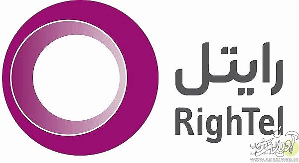 پیامگیر صوتی رایتل